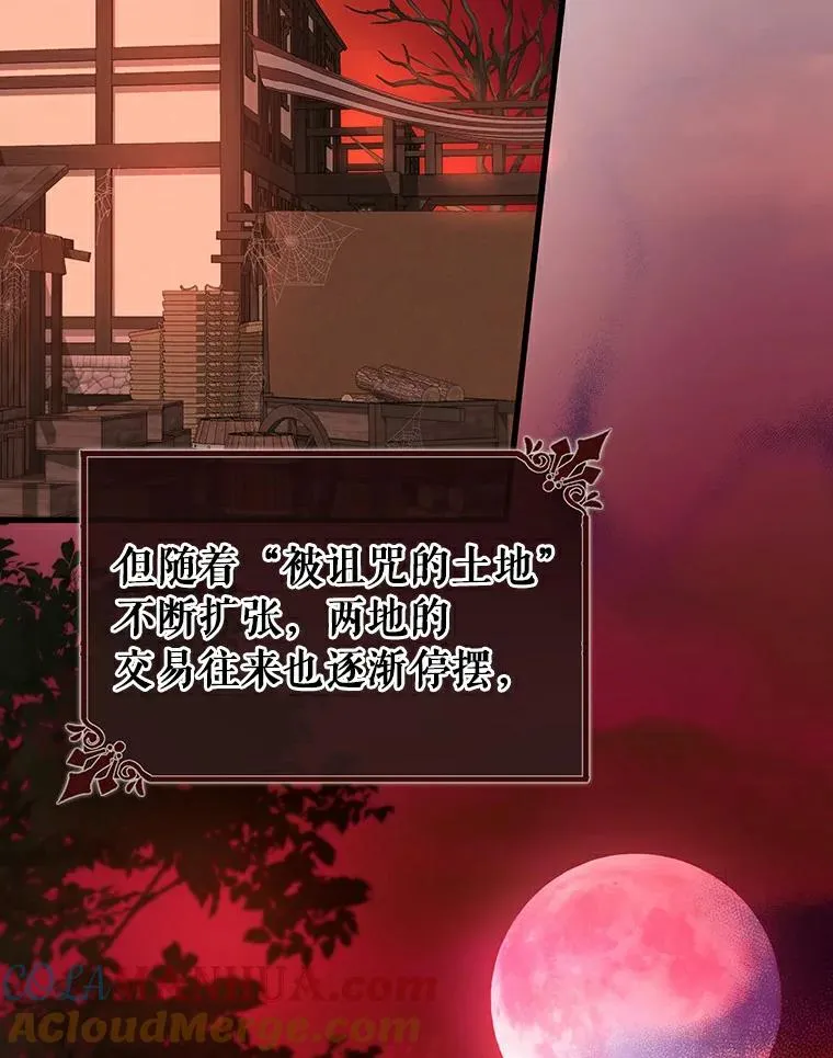 46.重逢 第61页