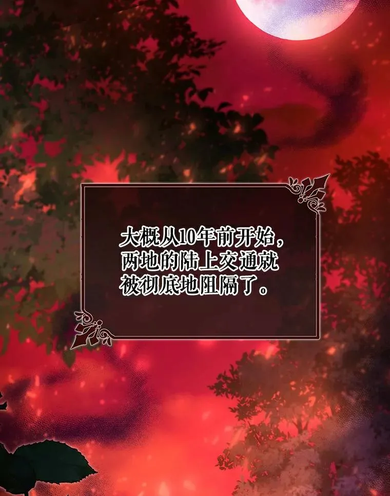 46.重逢 第62页
