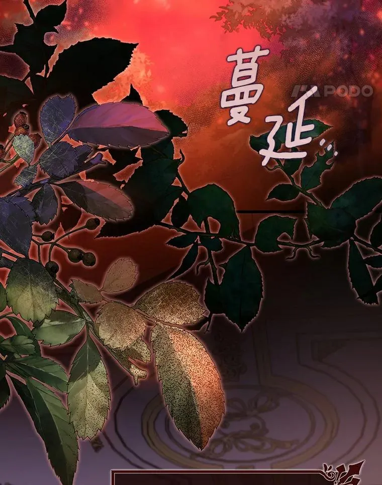 46.重逢 第63页