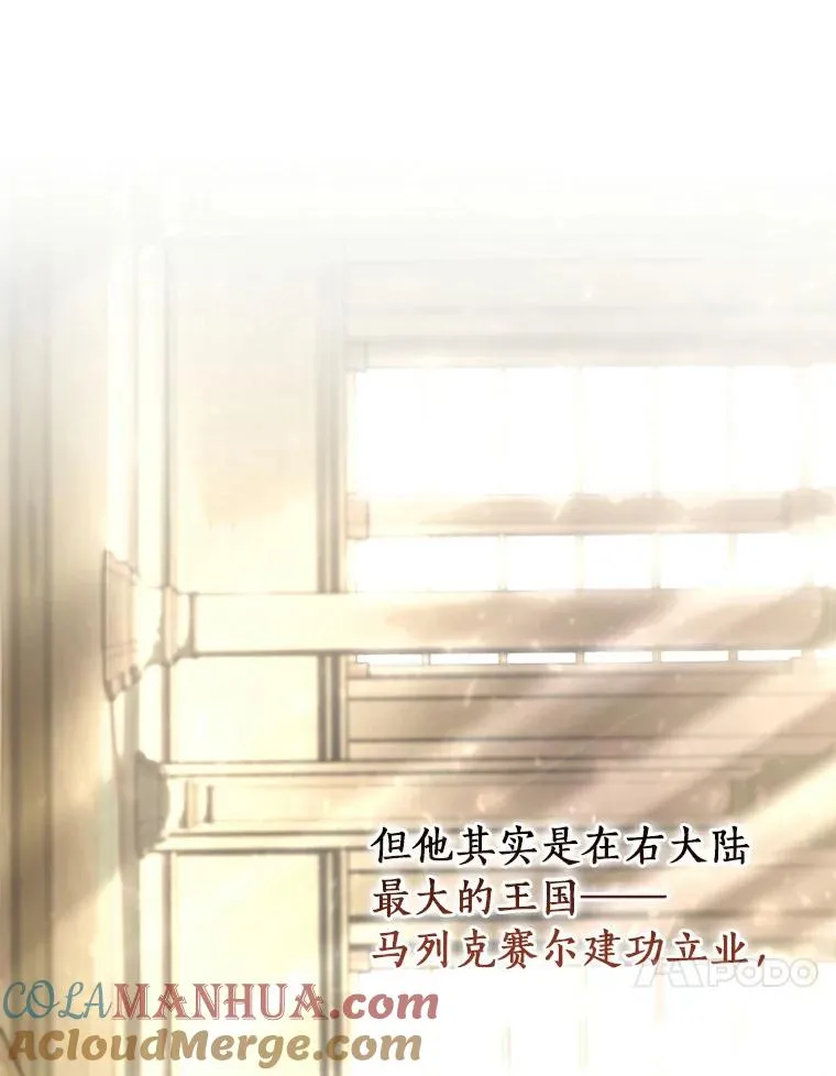 46.重逢 第69页