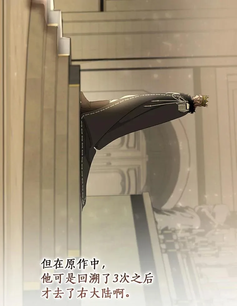 46.重逢 第71页