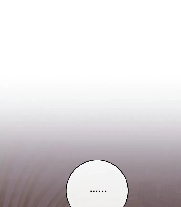 46.重逢 第79页