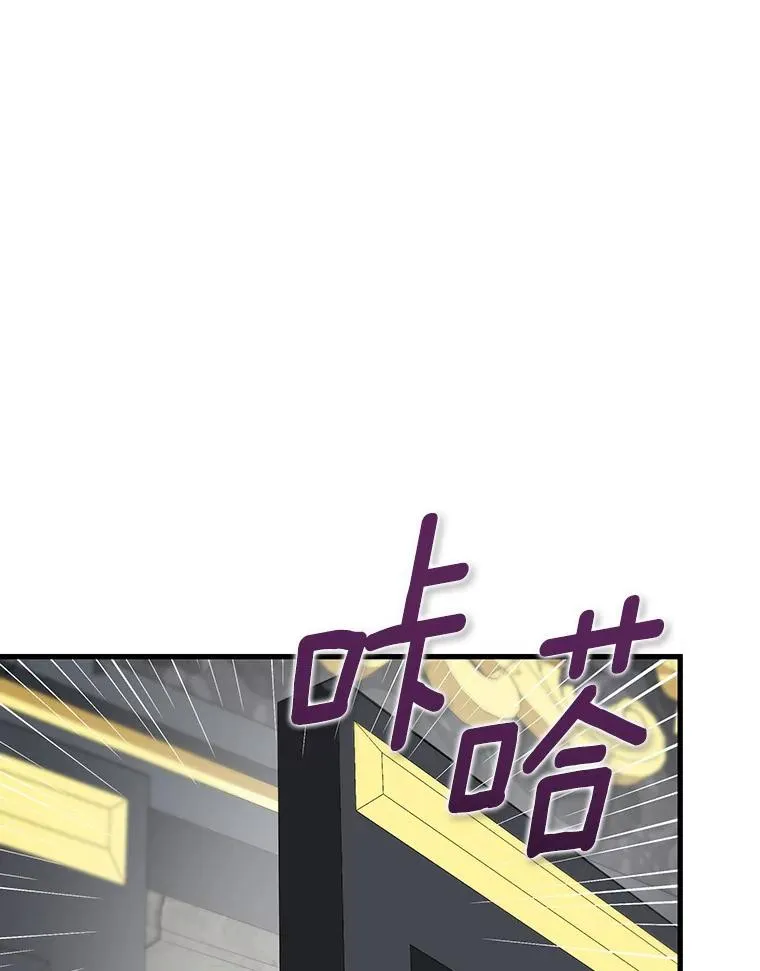 46.重逢 第82页