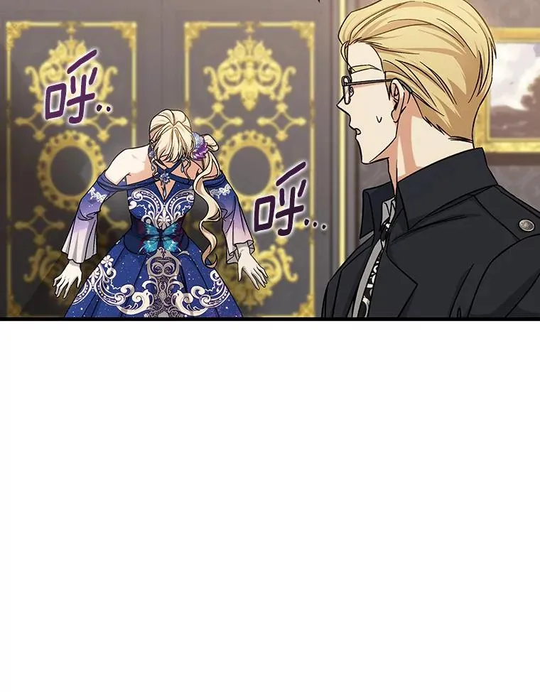 46.重逢 第86页