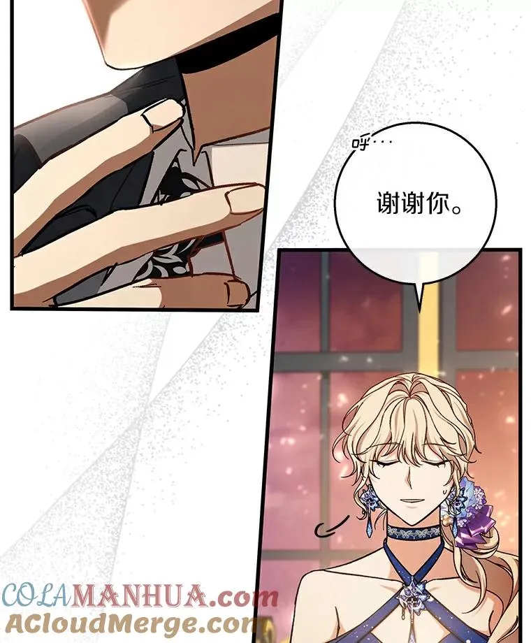 46.重逢 第113页