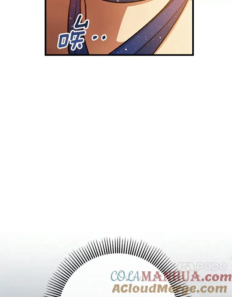 46.重逢 第121页