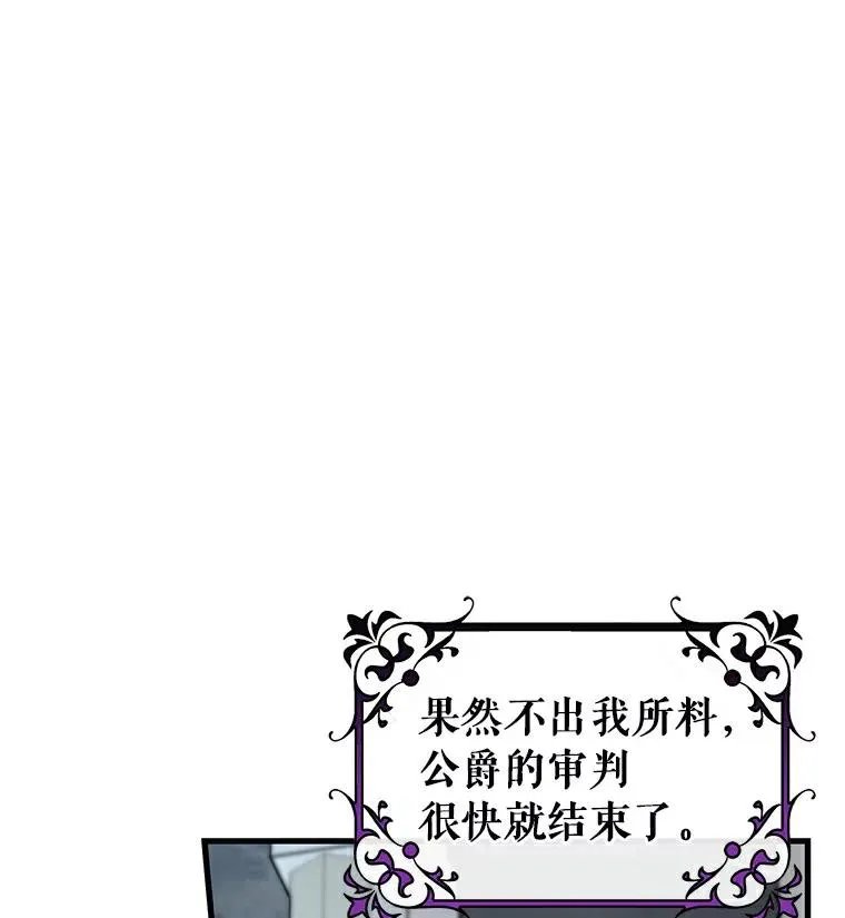 46.重逢 第124页