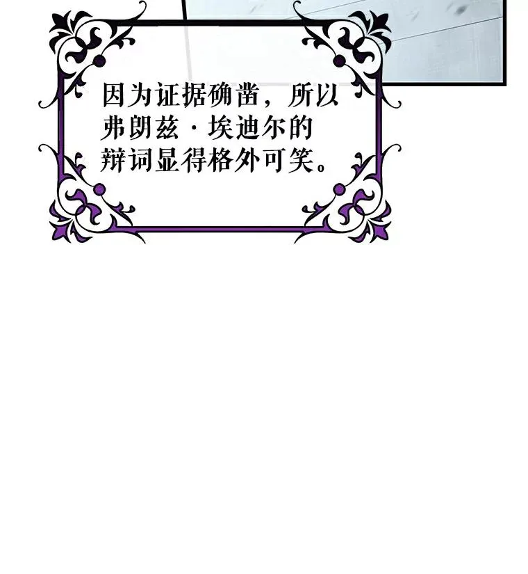 46.重逢 第126页