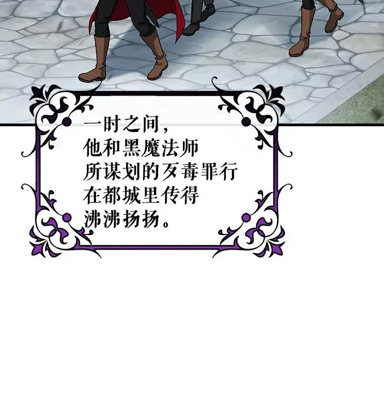46.重逢 第128页