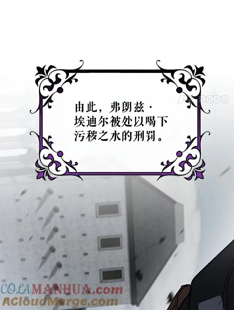 46.重逢 第129页