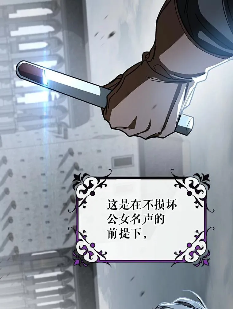 46.重逢 第130页
