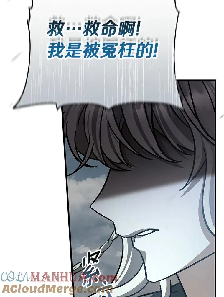 46.重逢 第133页