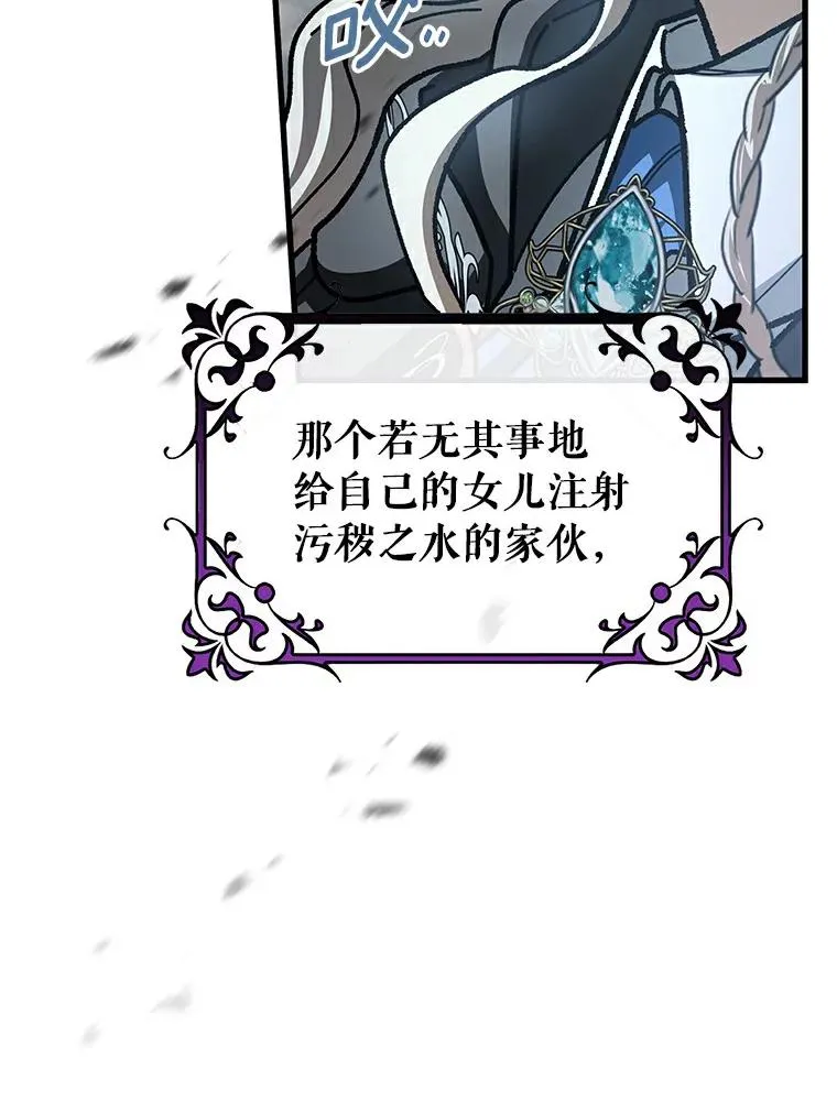 46.重逢 第134页