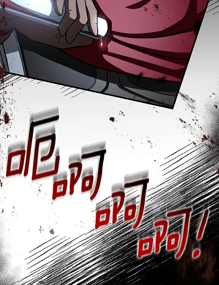 46.重逢 第136页