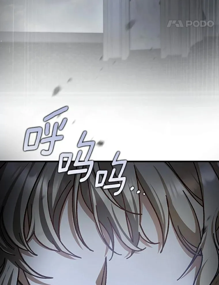 46.重逢 第139页