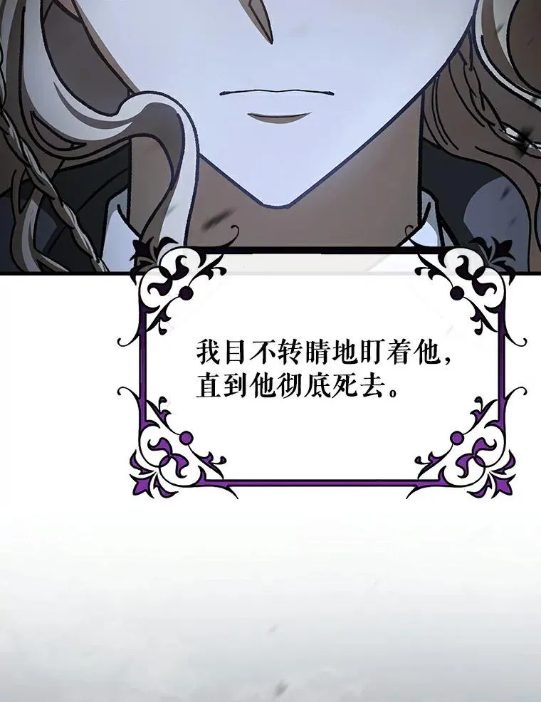 46.重逢 第140页