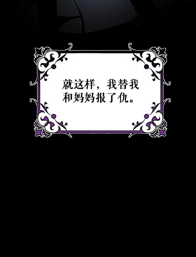 46.重逢 第143页
