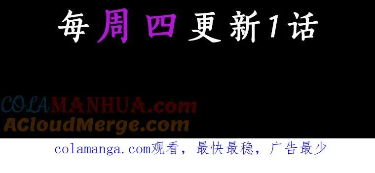 46.重逢 第145页