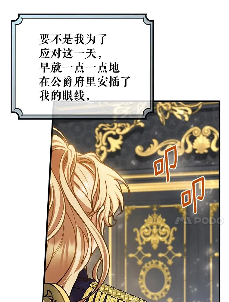 47.忙碌生活 第10页