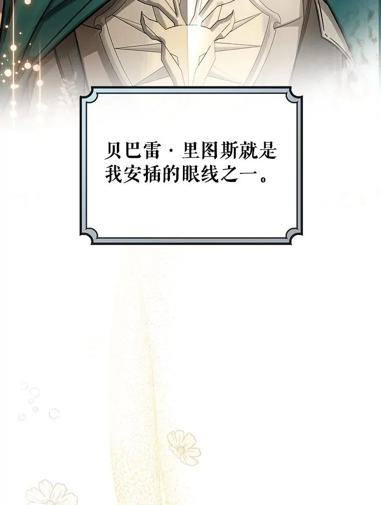 47.忙碌生活 第15页