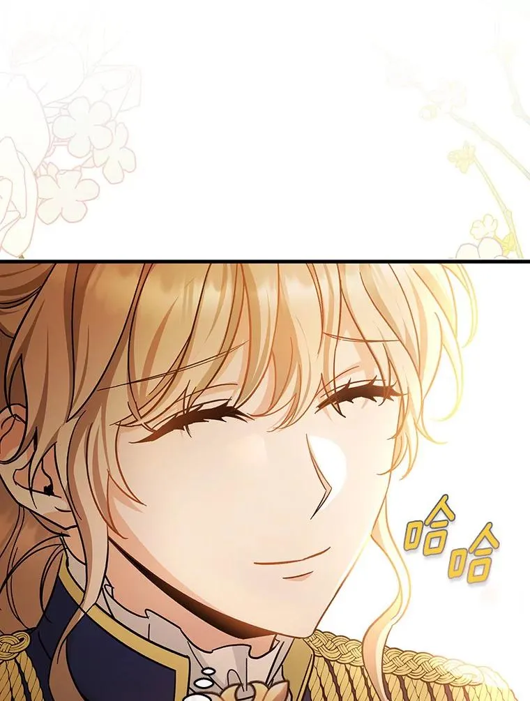 47.忙碌生活 第22页