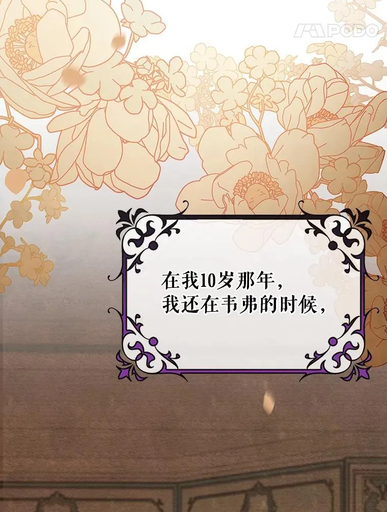 47.忙碌生活 第24页