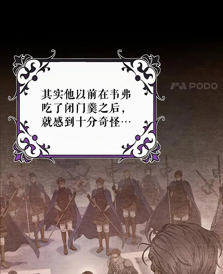 47.忙碌生活 第27页