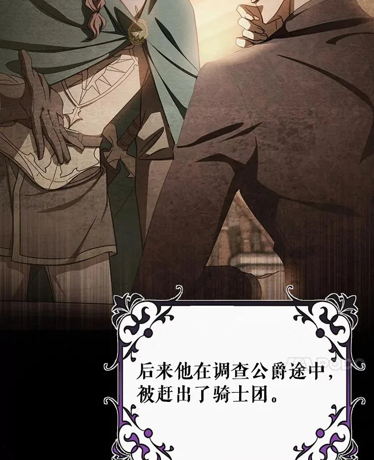47.忙碌生活 第30页