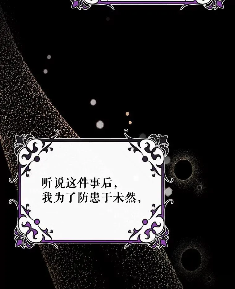 47.忙碌生活 第31页