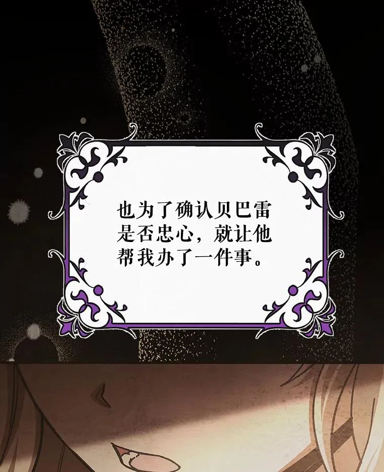 47.忙碌生活 第32页