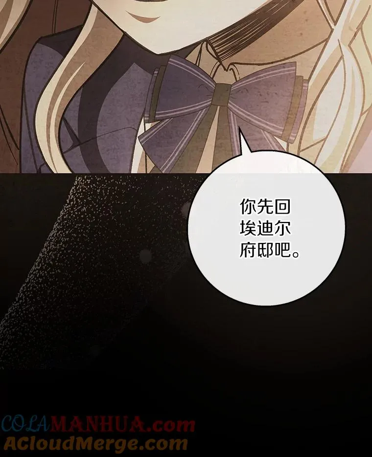 47.忙碌生活 第33页