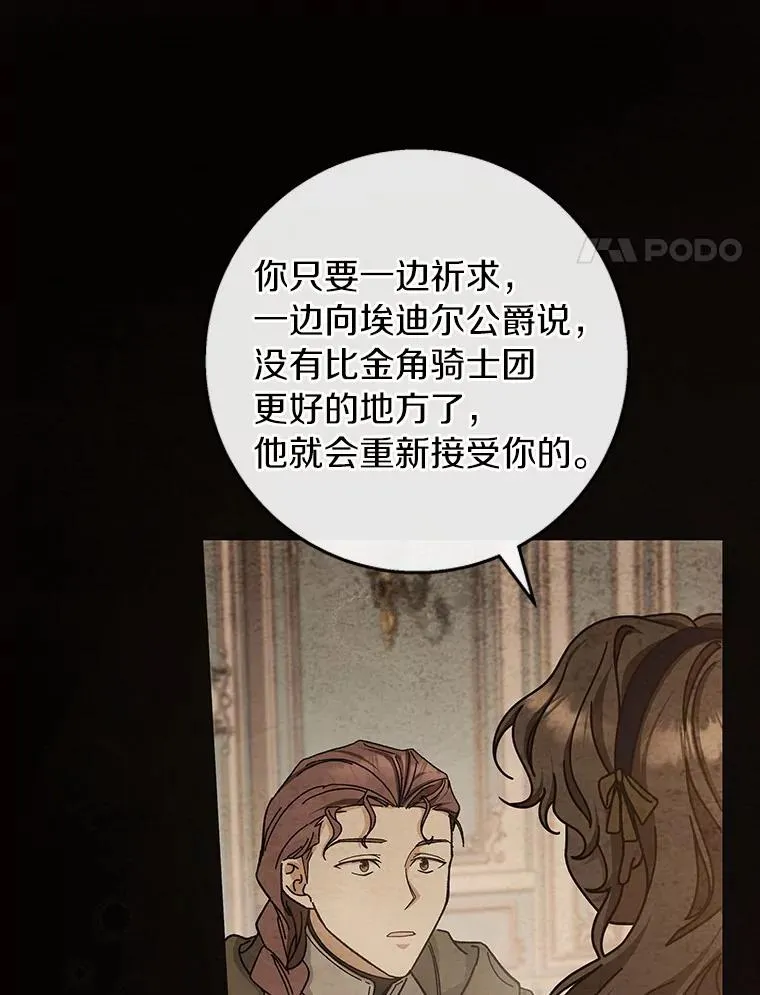 47.忙碌生活 第34页