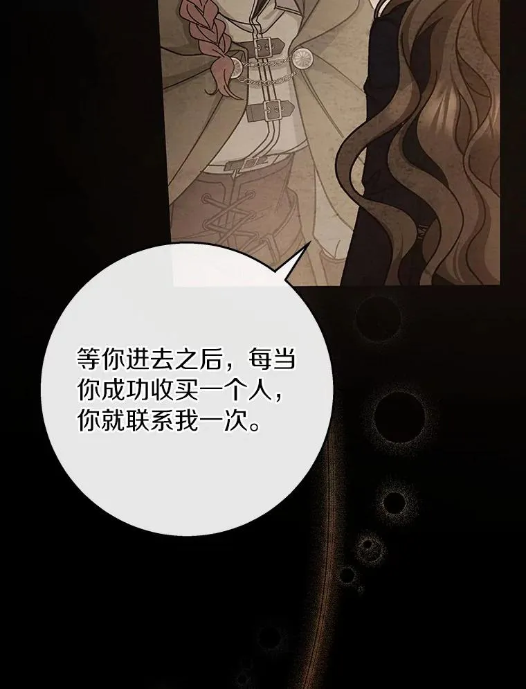 47.忙碌生活 第35页