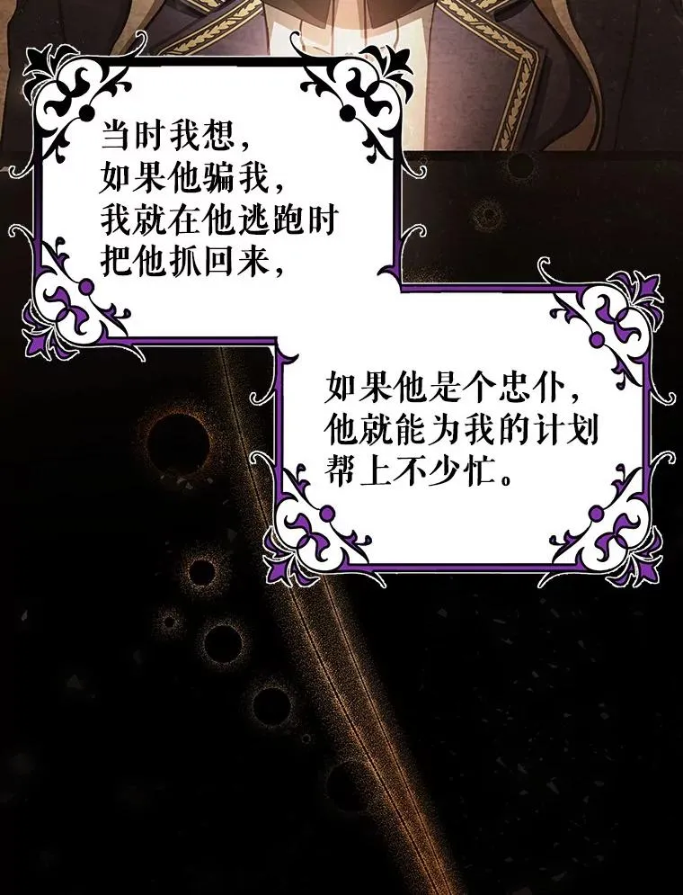 47.忙碌生活 第38页