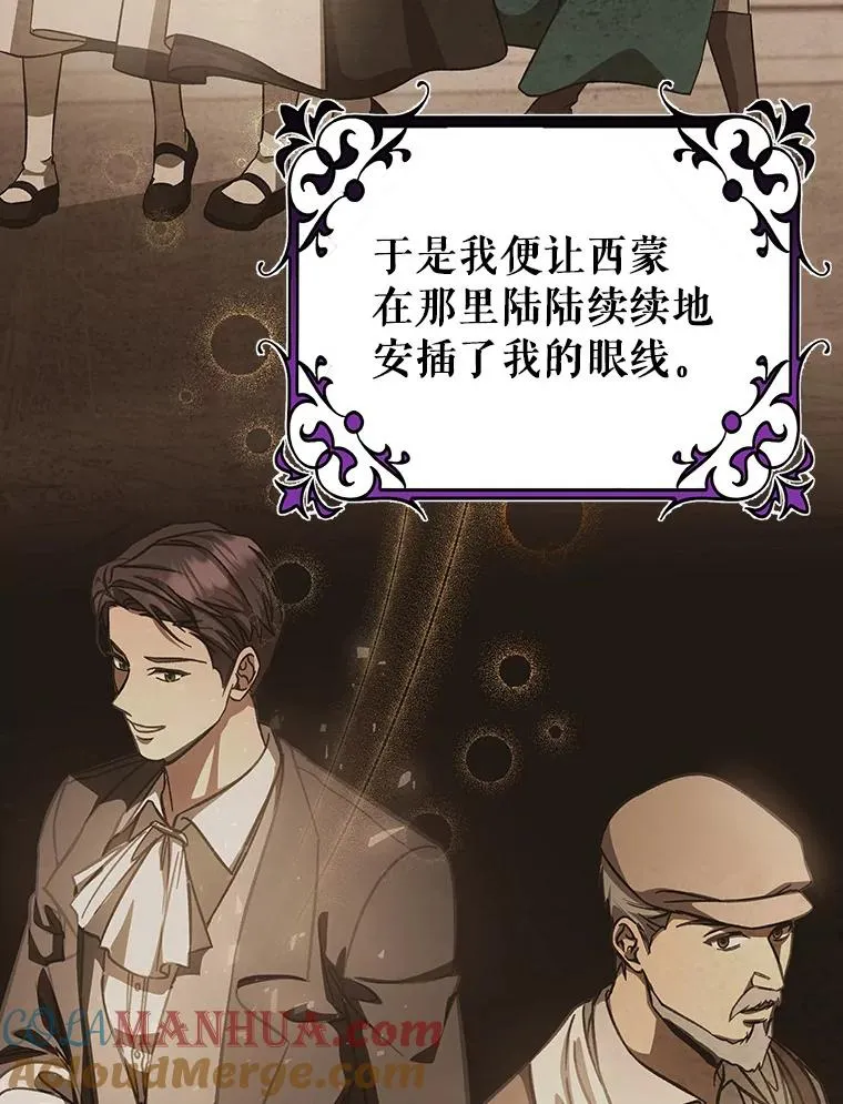 47.忙碌生活 第41页