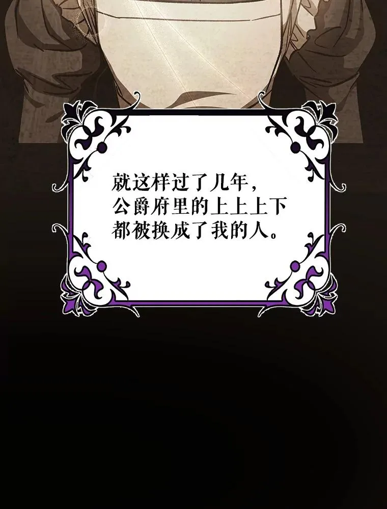 47.忙碌生活 第43页