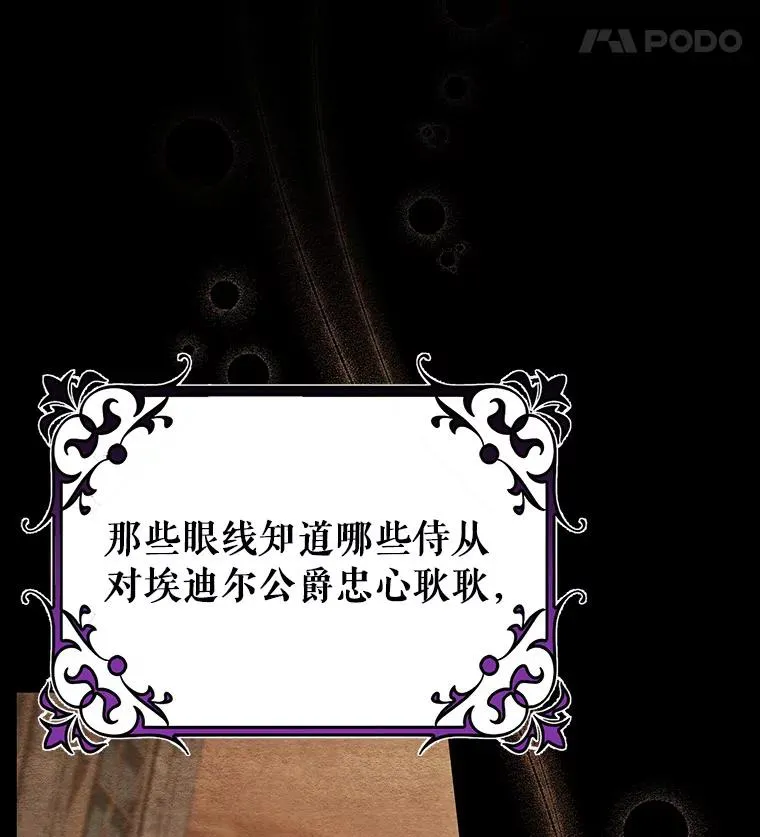 47.忙碌生活 第44页