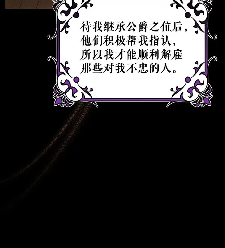47.忙碌生活 第46页