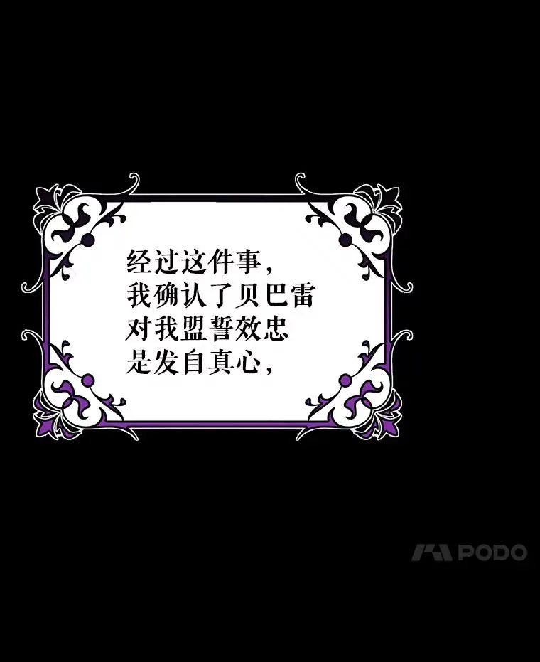 47.忙碌生活 第47页