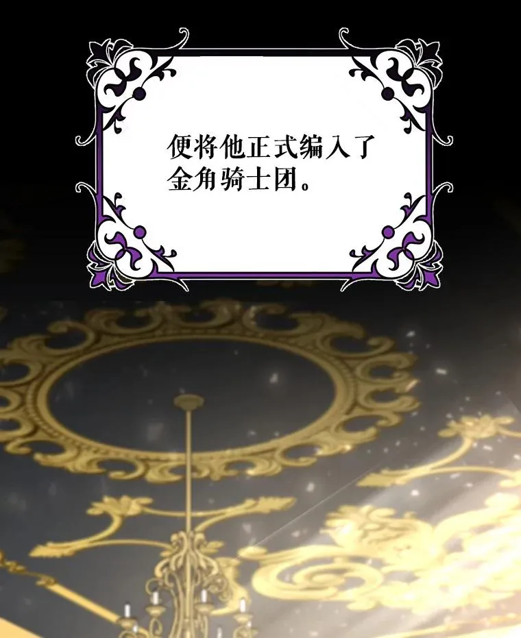 47.忙碌生活 第48页