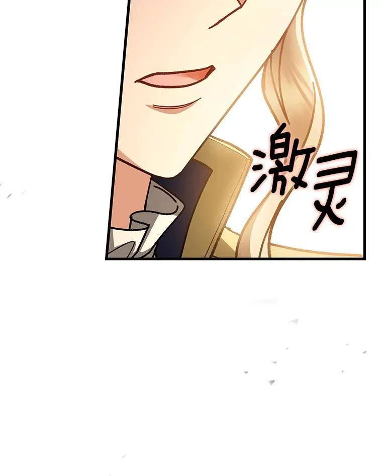 47.忙碌生活 第55页