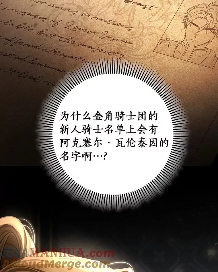 47.忙碌生活 第57页