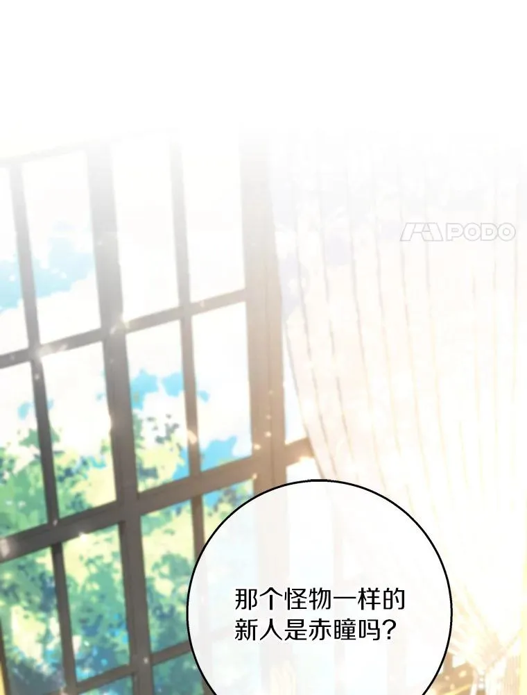 47.忙碌生活 第62页