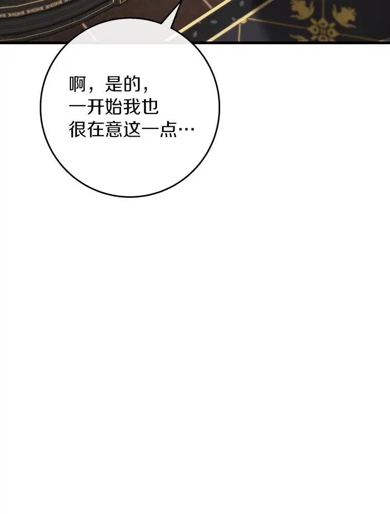 47.忙碌生活 第64页