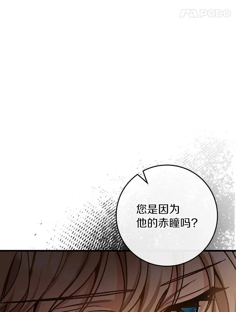 47.忙碌生活 第72页