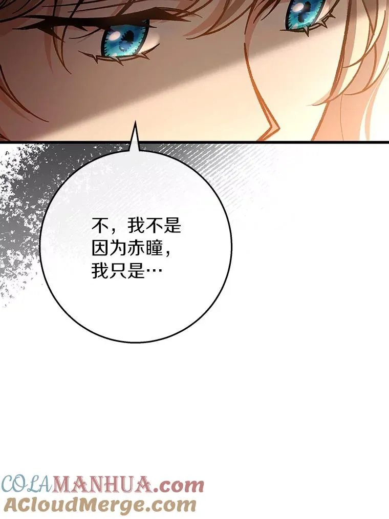 47.忙碌生活 第73页