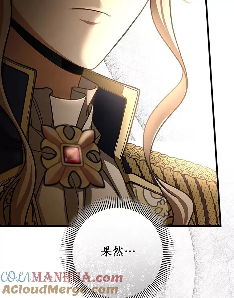 47.忙碌生活 第77页