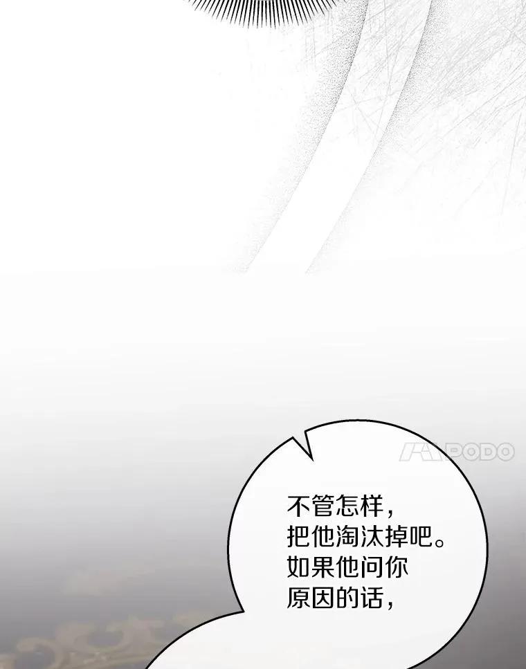 47.忙碌生活 第78页