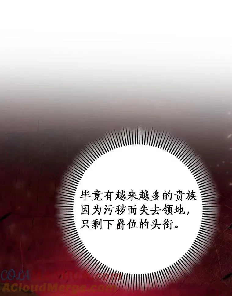 47.忙碌生活 第81页