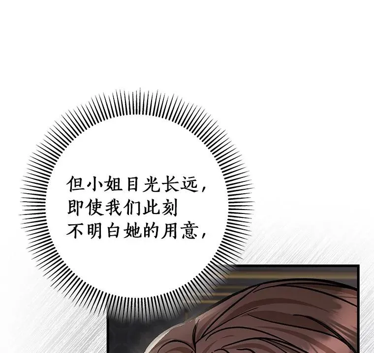 47.忙碌生活 第83页